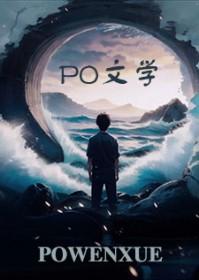 最后的斩鬼人