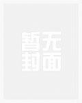 洛云传